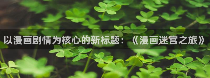 嘿咻漫画图片